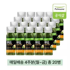 풀무원녹즙 매일배송 위&꾸지뽕과 양배추 4주분(월-금) 총20병