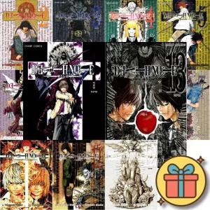 데스 노트 Death Note 1-13권 세트