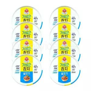 오뚜기 가벼운참치 살코기 135g x 8개 저지방 캔참치