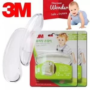 3M 투명 베란다 유리창문 손잡이 4P