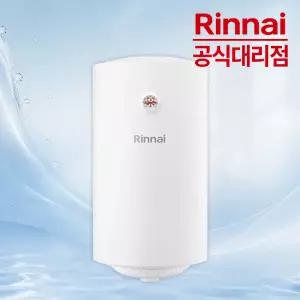 린나이 스텐 전기온수기 50리터 REW-SM50V 벽걸이형 세로형 50L 저장식