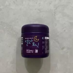 젤라토닌 잠안올땐 식물성 멜라토닌 구미젤리 1mg 불면 수면 30개입