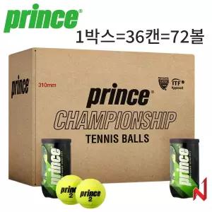 프린스 테니스공 챔피언쉽 엑스트라 듀티 1박스=36캔=72볼