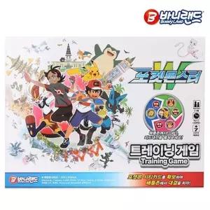 포켓몬스터 W 트레이닝게임 디럭스/보드게임/두뇌/게임/휴대용/주사위/놀이/유치원/가족/선물/캐릭터/캠핑