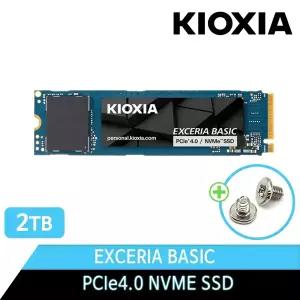 키오시아 EXCERIA BASIC M.2 NVMe SSD PCIe4.0 2TB +우체국택배+고정나사포함