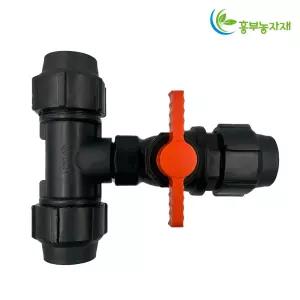 PE 티밸브 이경티밸브 20 x 16mm 농수관 관수자재