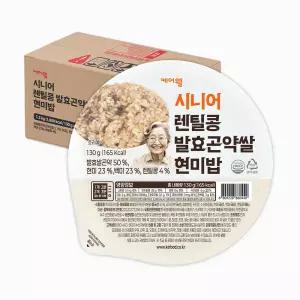 [공식] 케어웰 시니어 렌틸콩 발효곤약쌀 현미밥 130g 10개입