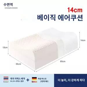 높은베개 옆잠 공학 높은 목편한 메모리폼