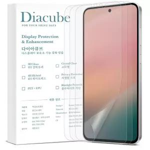 다이아큐브 갤럭시 S26 저반사 지문방지 고품질 PETEPU 액정보호필름 정렬가이드핀제공 간편부착 3P