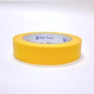 칼라 마스킹 종이 테이프 황색 25mm x 40m 내열 동절기 노란색