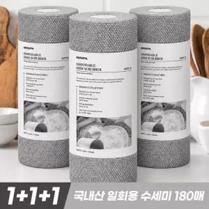 [선착순 할인]거품잘나는 일회용 수세미 [180매] 부직포 주방 설거지 2배 두꺼운 수세미
