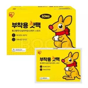 테온셀 아이리스 붙이는핫팩 60개입 코스트코 대용량 핫팩