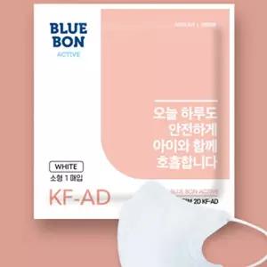 미라클하우스 블루본 액티브 KF-AD 소형 비말차단 마스크 새부리형 50매 714738