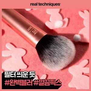 리얼테크닉스 파우더 브러쉬 180235