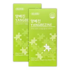[2개] 아르채움 양베진 양배추 꾸지뽕 젤리 20g x 14포_kms