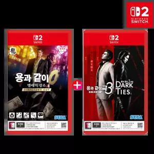 닌텐도 스위치2 용과 같이 제로+극3 세트 한글판
