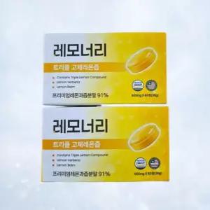 (1+1) 고체레몬즙 레모너리 2개 프리미엄레몬과즙분말