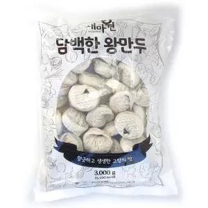 새마원 푸짐한 담백한 고기 왕만두 3kg 업소용