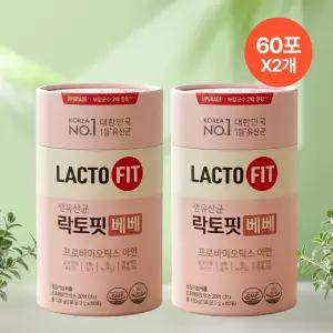 종근당 락토핏 베베 120포