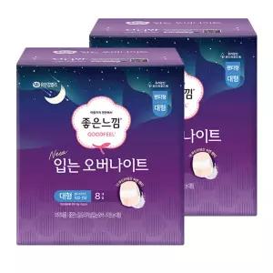 좋은느낌 입는 오버나이트, 대형, 8매, 2개