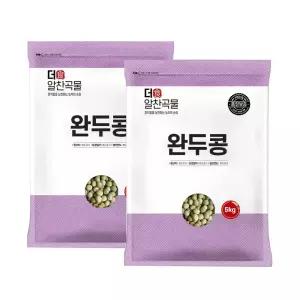 더알찬곡물 완두콩 10kg (5kg 2봉) 수입 콩 잡곡