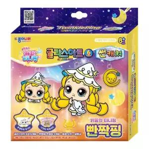 슈팅스타 캐치티니핑 글라스아트_빤짝핑/글라스데코/만들기/재료/초등/미술/세트/돌봄교실/유치원/스티커