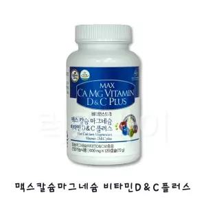 비타민스토리 맥스 칼슘 마그네슘 비타민D C 플러스 600mg 120캡슐 1개