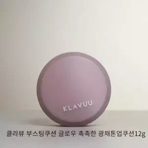 클라뷰 부스팅쿠션 글로우 촉촉한 광채톤업쿠션12g SPF50+ PA+++