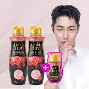 골드럽 향기부스터 용기 550g 2개