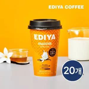 [이디야공식] 컵커피 바닐라라떼 300ml x20개