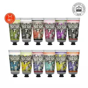 [KEW 큐가든] 영국 직수입 핸드크림 75ml 12종 2개 (택1)