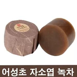 학교 모발 수제비누 맥주효모 어성초자소엽녹차 샴푸바外 11종 자소엽 두피 하니A3