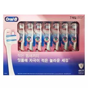 오랄비 엑스퍼트 9000 칫솔 7개 초소형 초미세모 코스트코