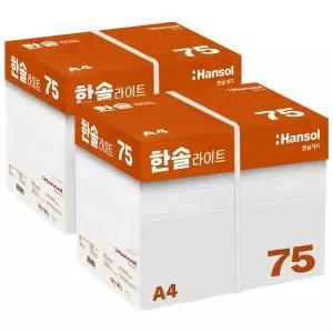 [NS홈쇼핑]한솔라이트 A4 복사용지(A4용지) 75g 2BOX(5000매)[35987864]