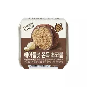 엔제리너스 헤이즐넛 쫀득 초코볼 50g x 3개