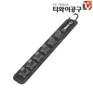 WERA 베라 소켓 인서트용 벨트 (Belt C 6 location unloaded) 05003892001