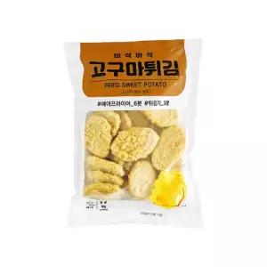 간편한 고구마튀김 1kg