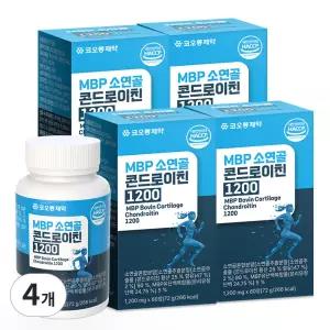 [8개월분]코오롱제약 MBP 소연골 콘드로이친 1200 60정 4박스