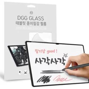 종이질감 액정보호필름 아이패드 프로 27.9cm(11인치) M1 3세대, 2매입