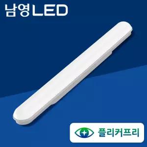 남영전구 LED 일자등 30W 마일드 에코 플리커프리 고연색성 방등교체 주방등