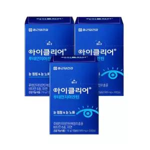 종근당건강 아이클리어 루테인 지아잔틴 눈침침 노화집중 3개월 3박스