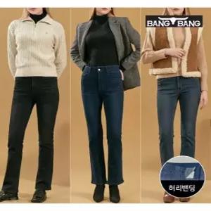 뱅뱅 여성 더블기모 세미 부츠컷 스판 데님 3종 택1
