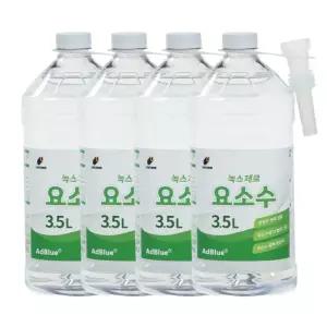 유니켐 녹스제로 요소수 3.5리터 디젤 애드블루 입차 자바라포함 3.5L / 4개