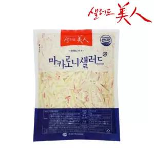 샐러드미인 마카로니 샐러드 1kg