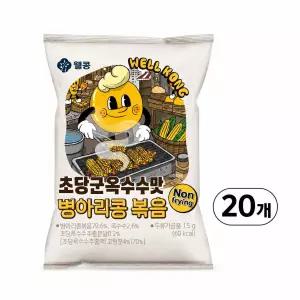 초당군옥수수맛병아리콩볶음 15g, 20개입