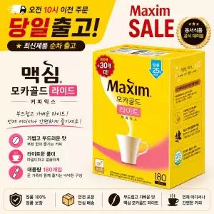 맥심 모카골드 라이트 커피믹스 11.8g 180개입 1개 (180개)