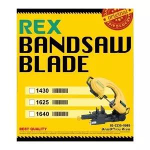 REX BANDSAW 1625 밴드쏘 톱날 XB-180WA WS