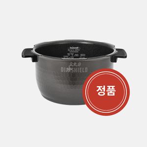 쿠쿠 내솥 CRP-CHXB105FS 다이아쉴드 블랙샤인 코팅 10인용