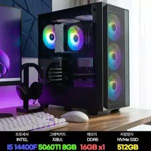 게이밍PC 조립컴퓨터 AMD 9600X RTX5060TI_8GB 16GB SSD 512GB 배그 로스트아크 발로란트 롤 S118