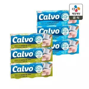 칼보 해바라기유 참치캔 65g 3입 x3개+올리브오일 참치캔 65g 3입 x3개(총 18개)